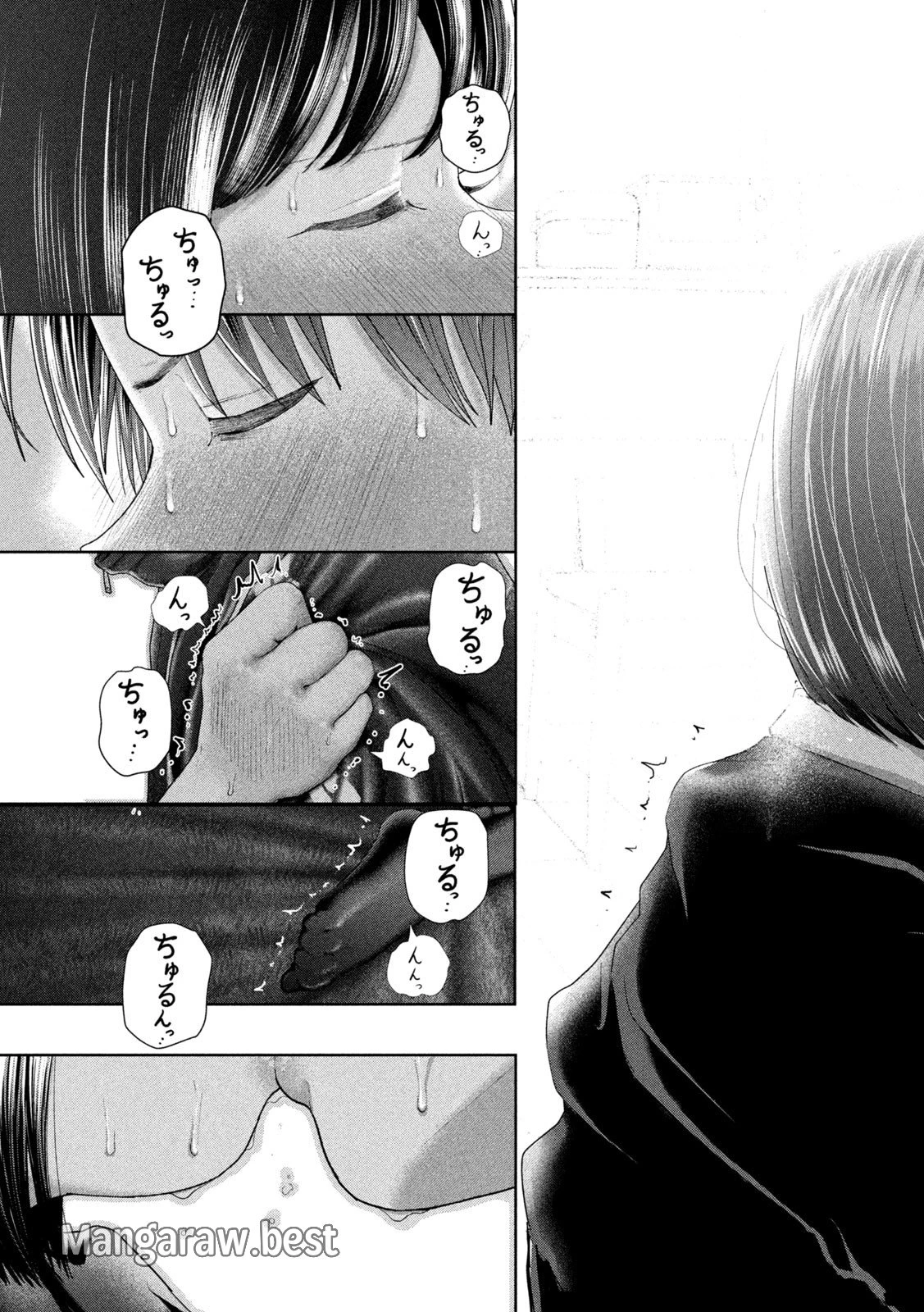 ねずみの初恋 第42話 - 17