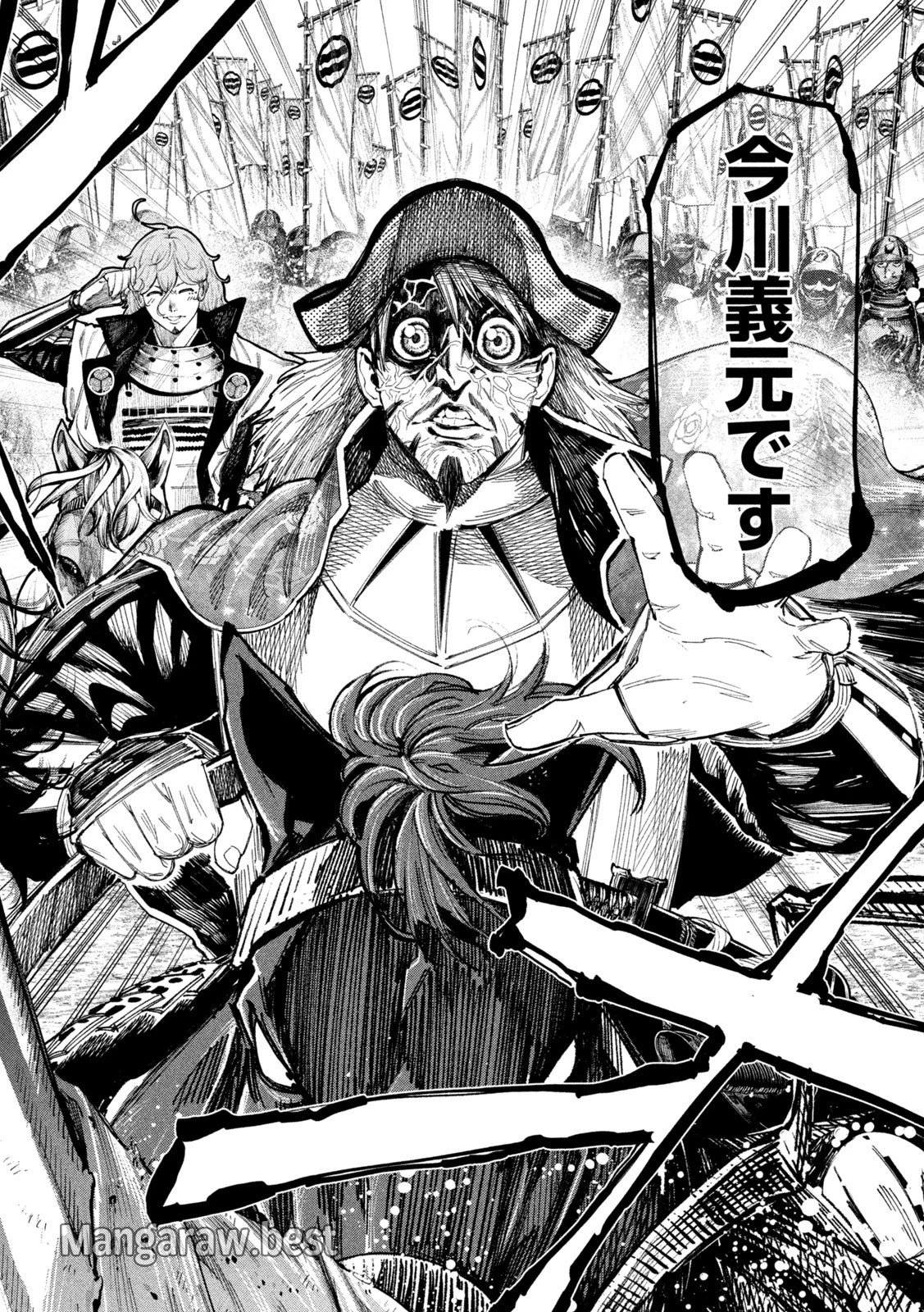 何度、時をくりかえしても本能寺が燃えるんじゃが!? 第137話 - 24