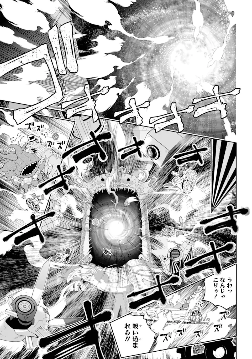 ファイナルファンタジー　ロスト・ストレンジャー 第57.2話 - 9