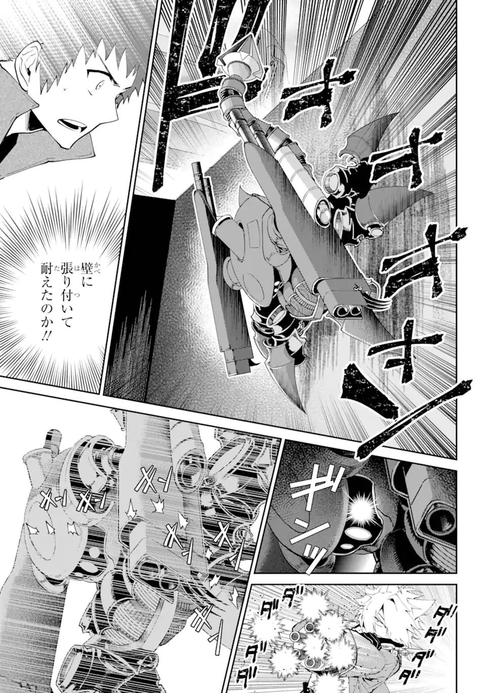 ファイナルファンタジー　ロスト・ストレンジャー 第57.2話 - 11