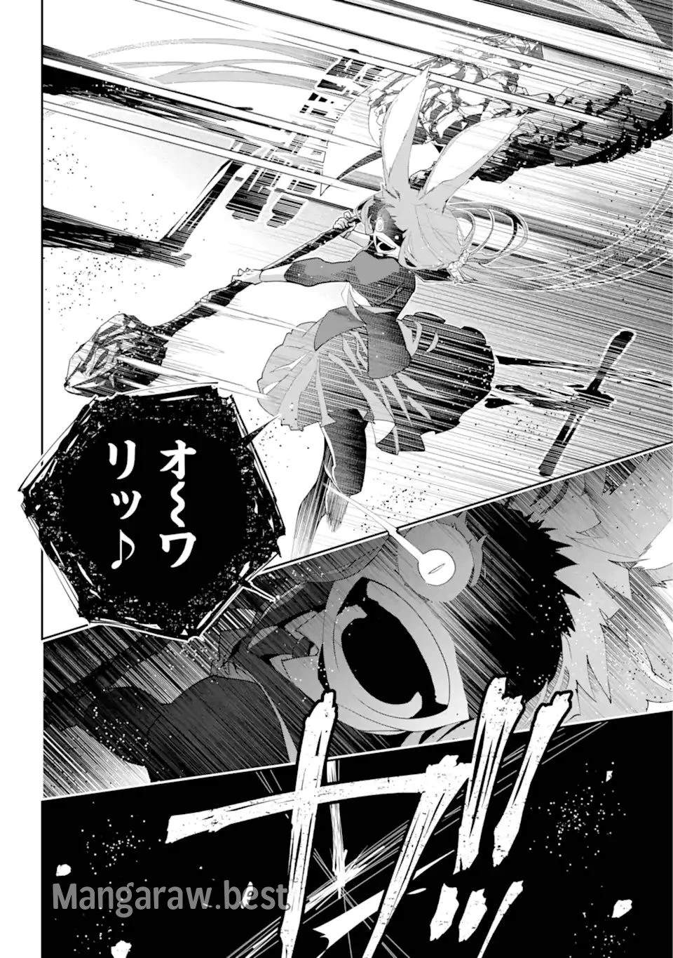 ファイナルファンタジー　ロスト・ストレンジャー 第58.1話 - 4