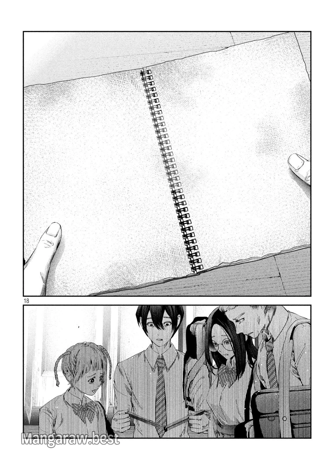 イジメ０の学校 第12話 - 18