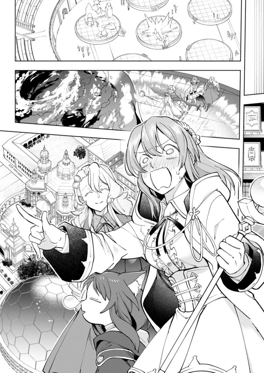 異世界クラフトぐらし～自由気ままな生産職のほのぼのスローライフ～ 第29.3話 - 2