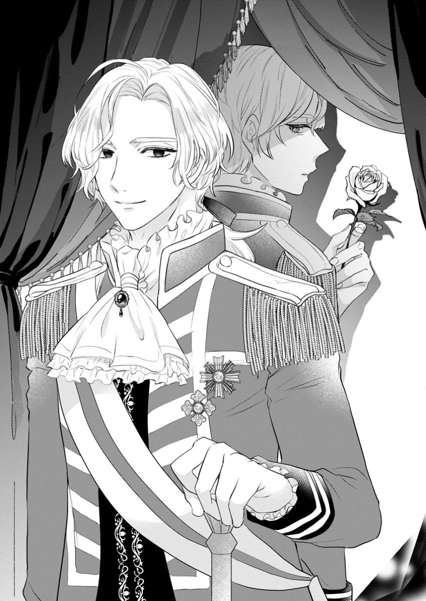 家族に役立たずと言われ続けたわたしが、魔性の公爵騎士様の最愛になるまで 第19.1話 - 3