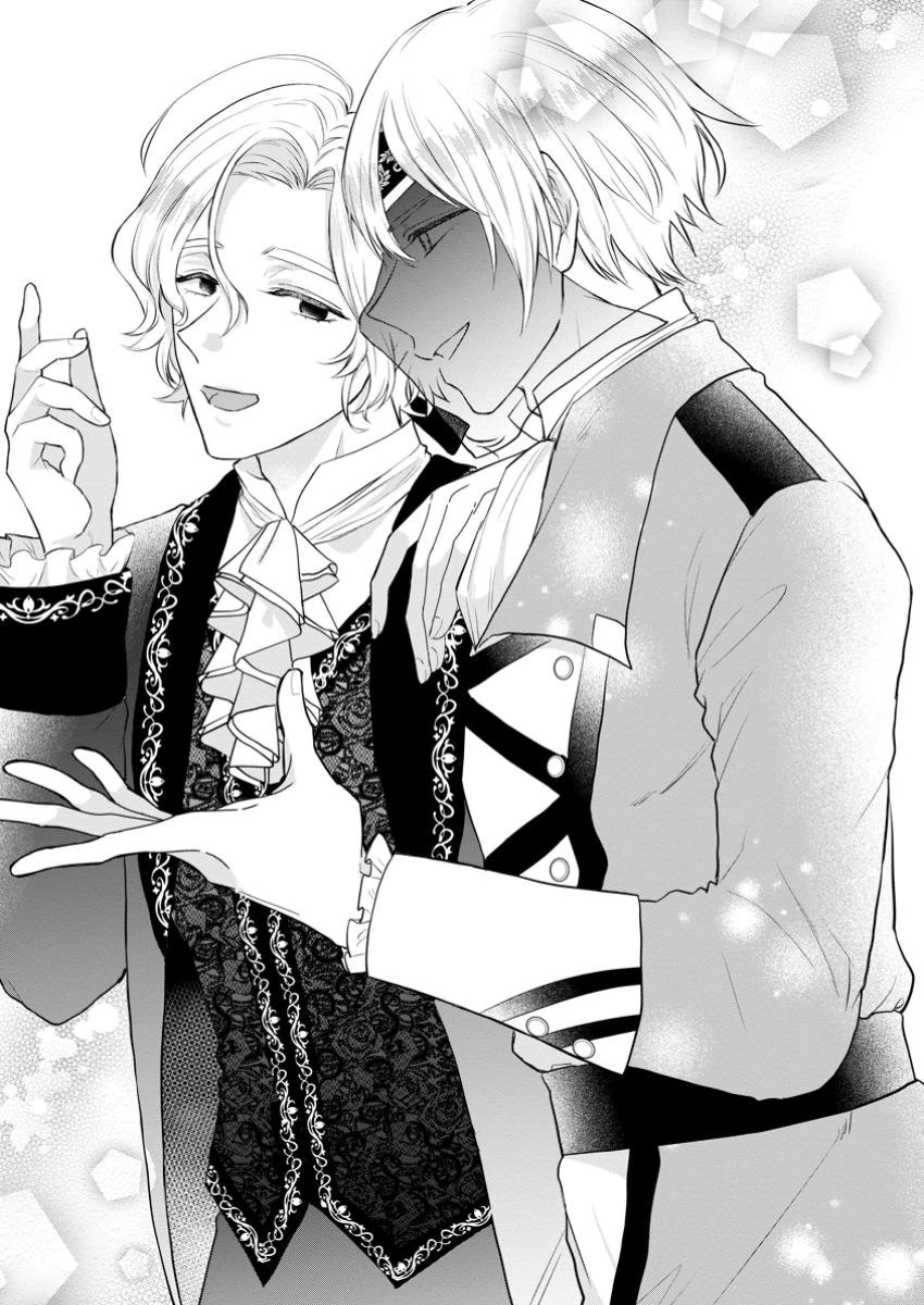 家族に役立たずと言われ続けたわたしが、魔性の公爵騎士様の最愛になるまで 第20.1話 - 3