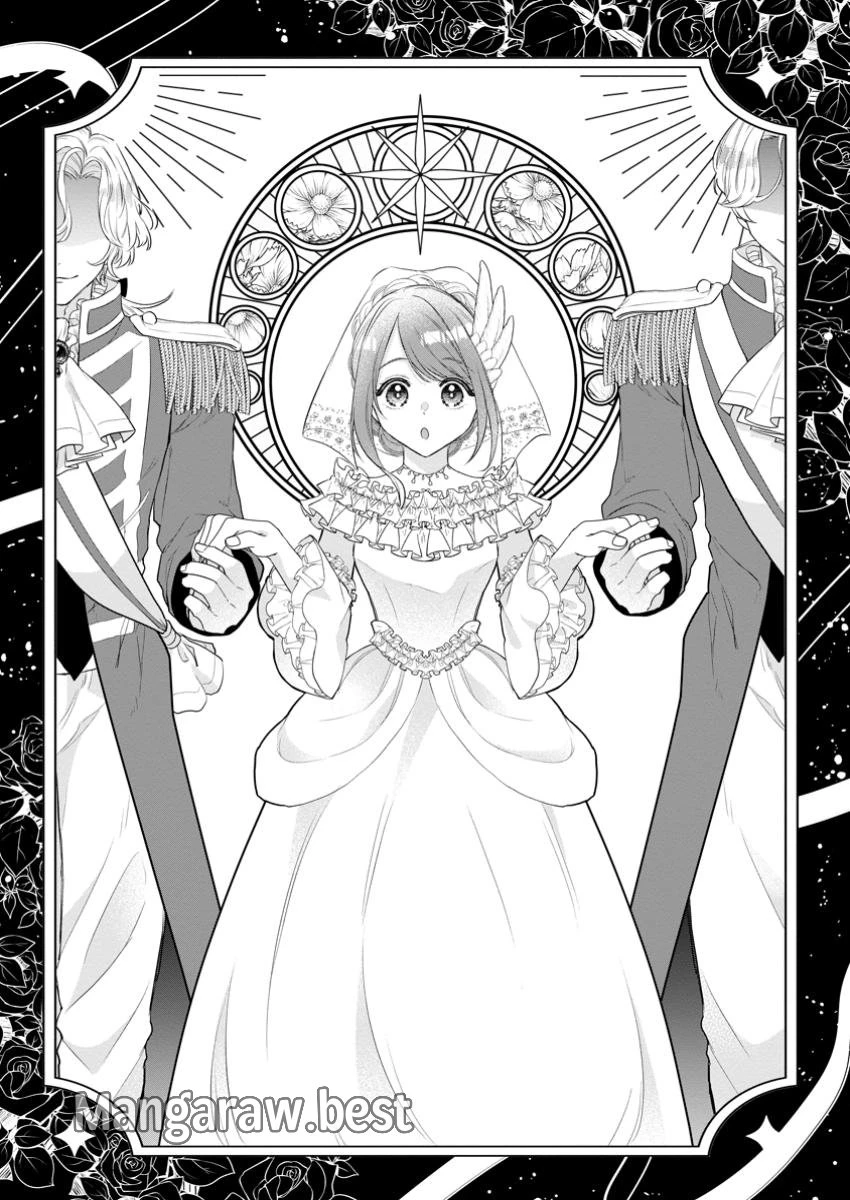 家族に役立たずと言われ続けたわたしが、魔性の公爵騎士様の最愛になるまで 第21話 - 2