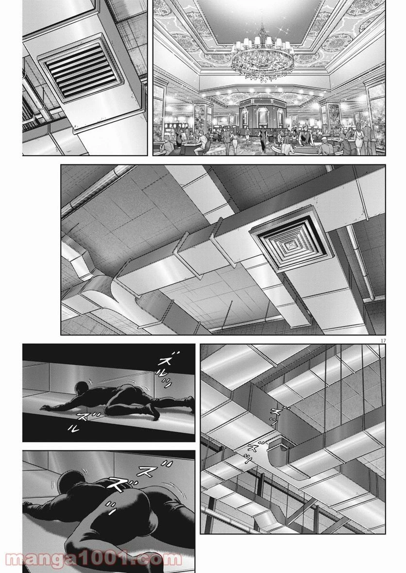 土竜の唄 第772.2話 - 17