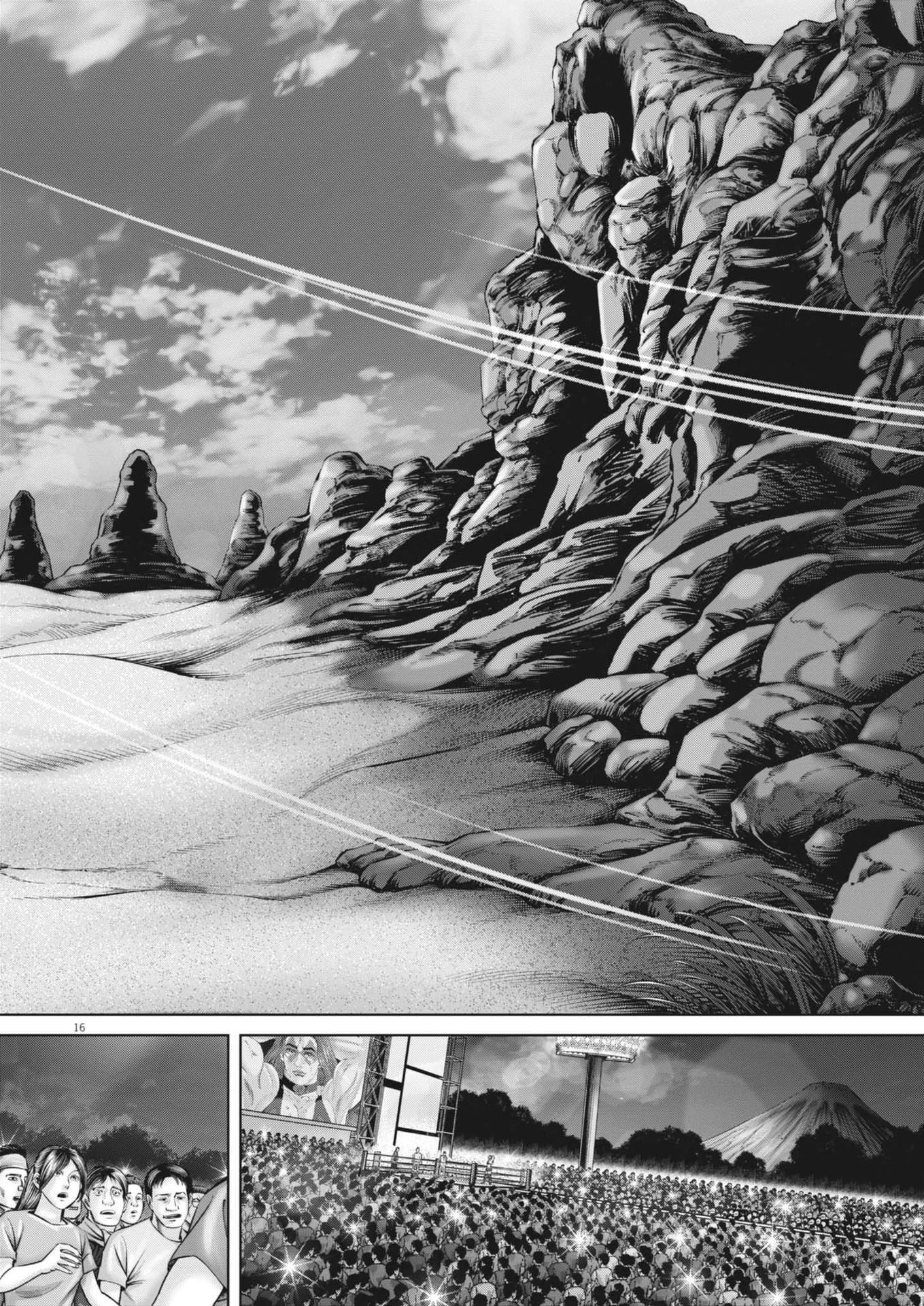 土竜の唄 第902.2話 - 16