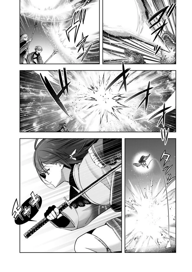 勇者パーティを追い出された器用貧乏　～パーティ事情で付与術士をやっていた剣士、万能へと至る～ 第39.1話 - 5