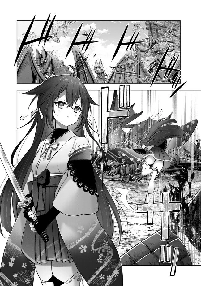 勇者パーティを追い出された器用貧乏　～パーティ事情で付与術士をやっていた剣士、万能へと至る～ 第39.1話 - 6