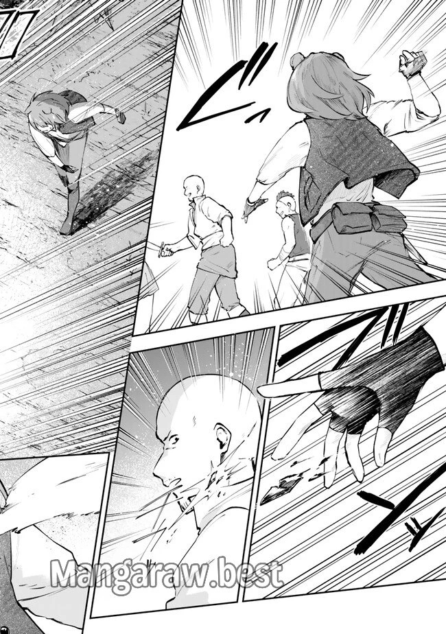 【パクパクですわ】追放されたお嬢様の『モンスターを食べるほど強くなる』スキルは、１食で１レベルアップする前代未聞の最強スキルでした。３日で人類最強になりましたわ～！ 第16.2話 - 5