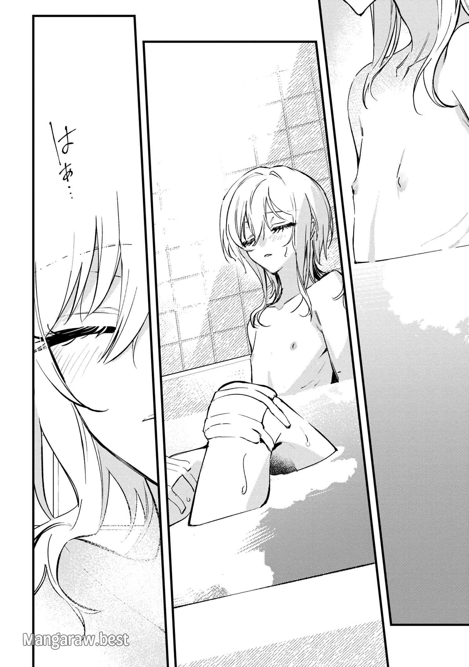 どうか君に暴かれたい 第1話 - 21