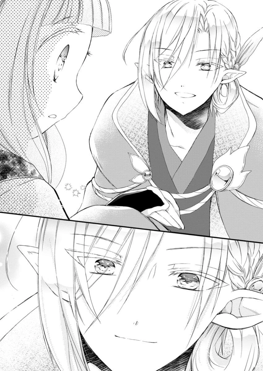 異世界でもふもふなでなでするためにがんばってます。 第61.2話 - 11