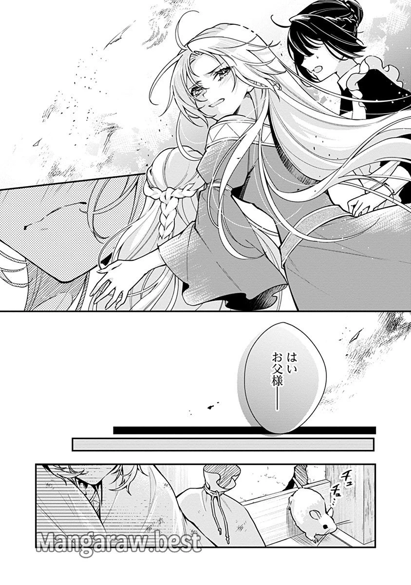 紫色のクラベル ～全てを奪われたので、傾国の悪役令嬢となって返り咲きます～ 第1話 - 6