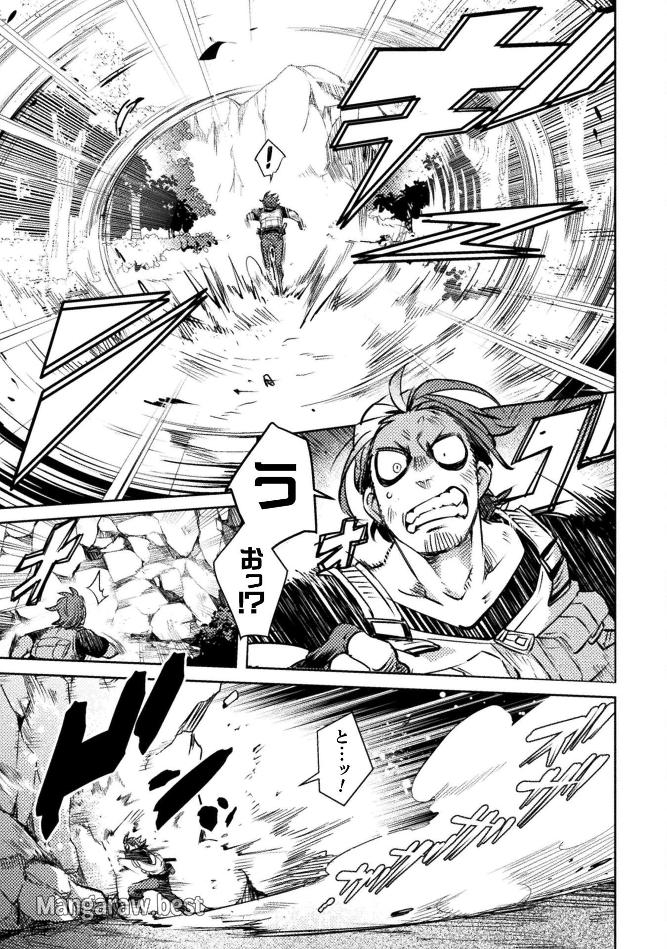 爆弾魔な傭兵、同時召喚された最強チート共を片っ端から消し飛ばす 第2話 - 7