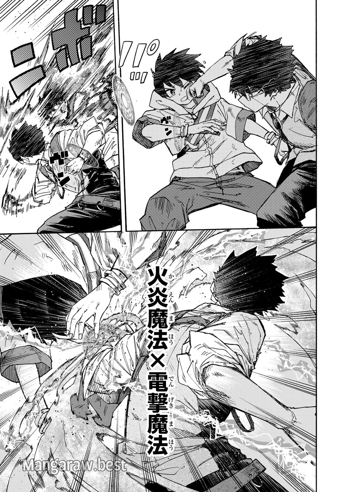 最強で最速の無限レベルアップ　～スキル【経験値１０００倍】と【レベルフリー】でレベル上限の枷が外れた俺は無双する～ 第46話 - 5