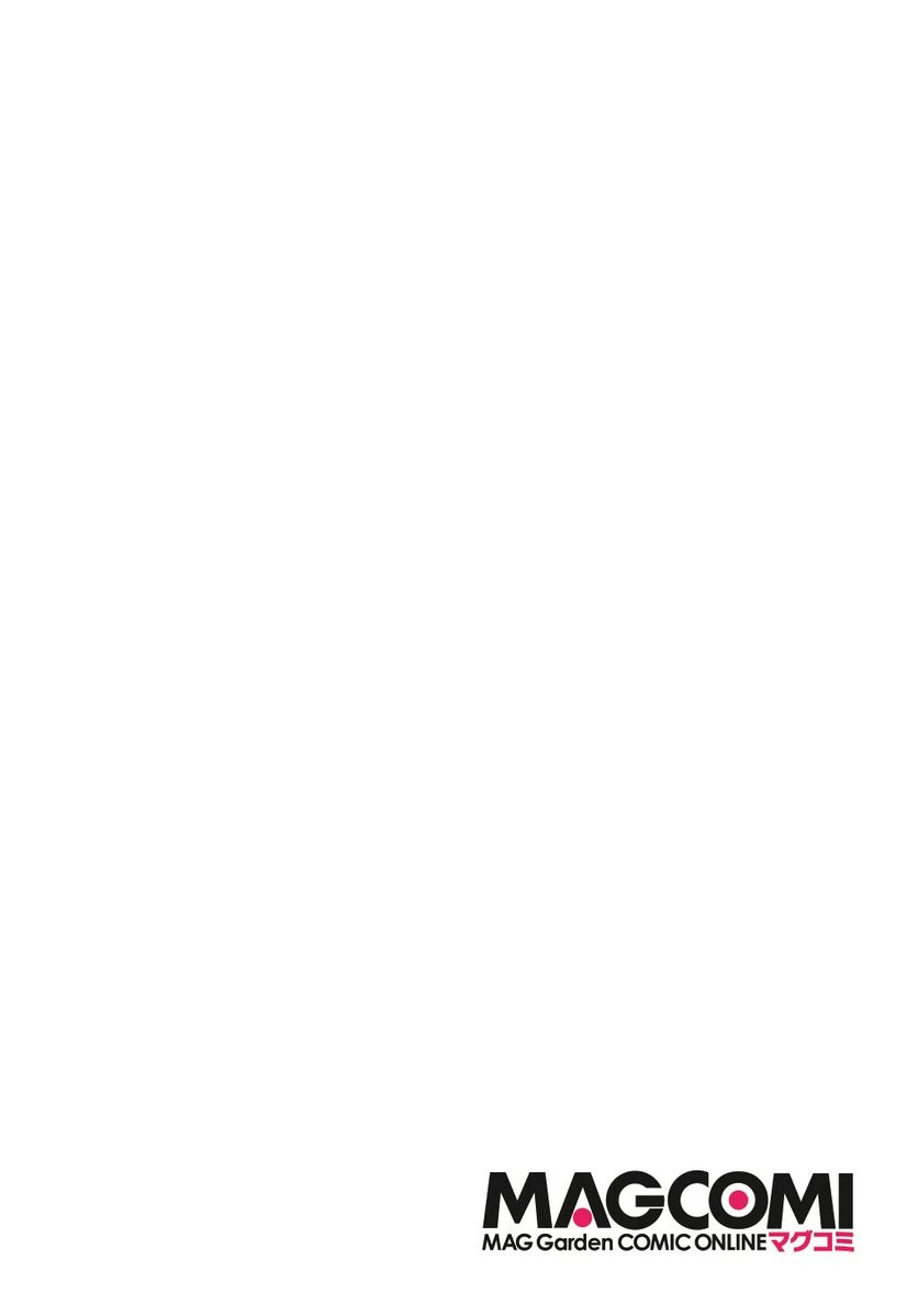 王太子に婚約破棄されたので、もうバカのふりはやめようと思います 第15.1話 - 4