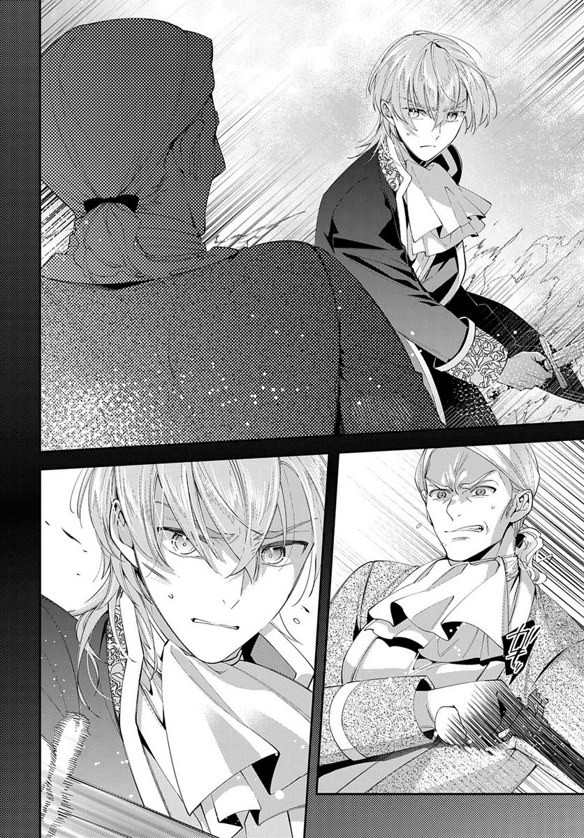 王太子に婚約破棄されたので、もうバカのふりはやめようと思います 第15.1話 - 18