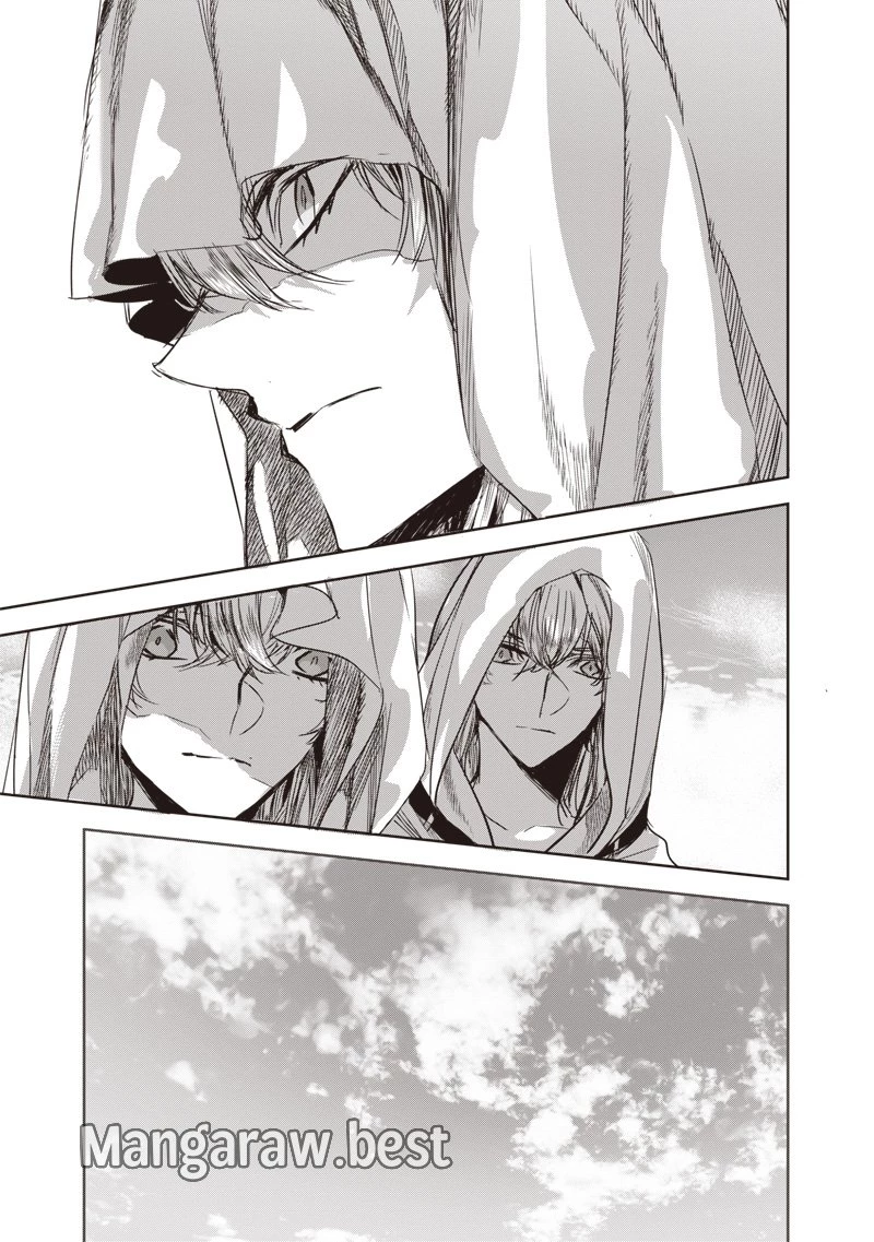 濡れ衣で追放された最強解呪士、幻の古代王国を再興させて無双する〜呪破の王と奈落の姫〜 第8話 - 11