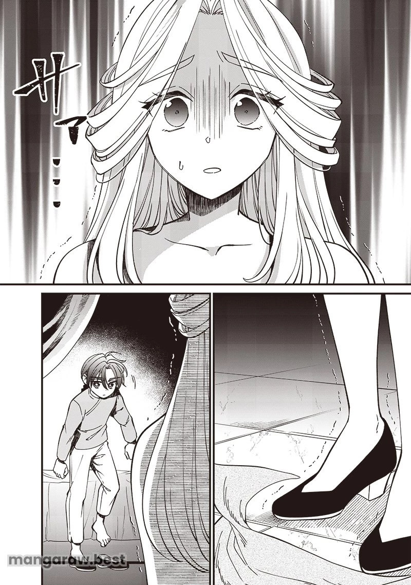 皇帝の孫に転生する皇帝 第22.1話 - 2