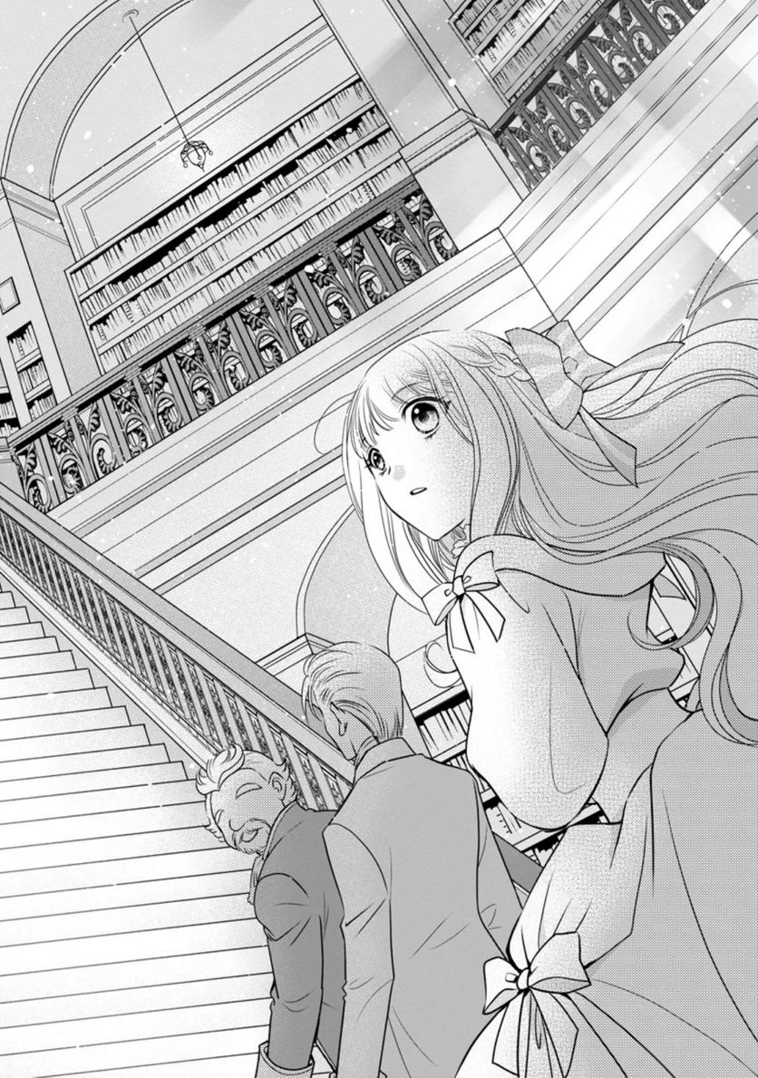 真実の愛を見つけたと言われて婚約破棄されたので、復縁を迫られても今さらもう遅いです！ 第6.1話 - 6