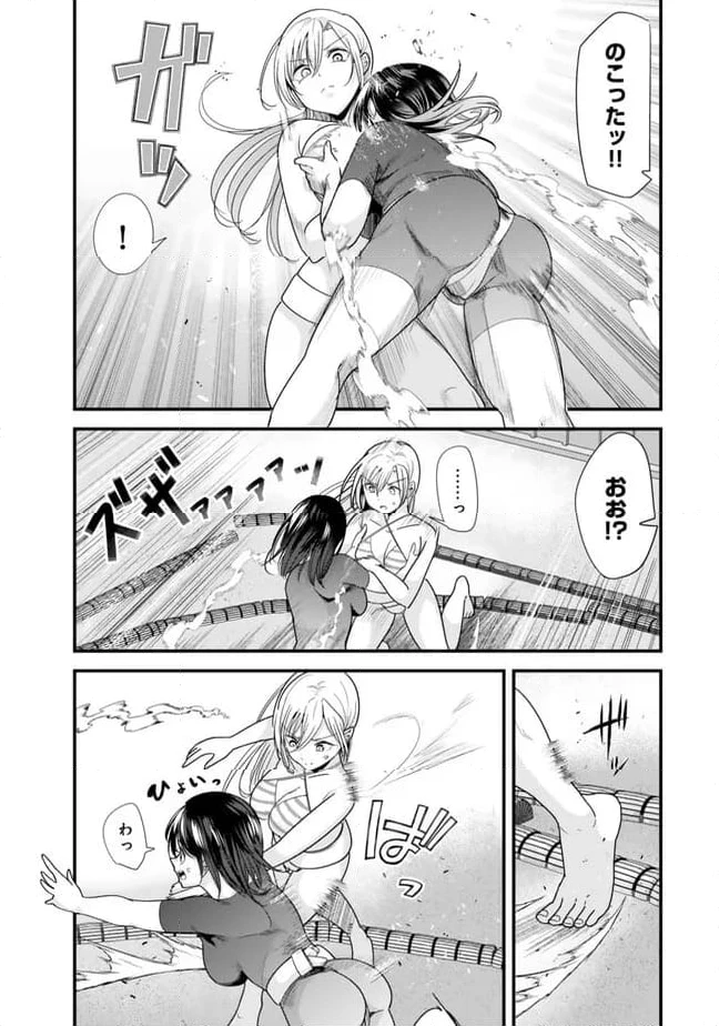 地元のいじめっ子達に仕返ししようとしたら、別の戦いが始まった。 第37.2話 - 8