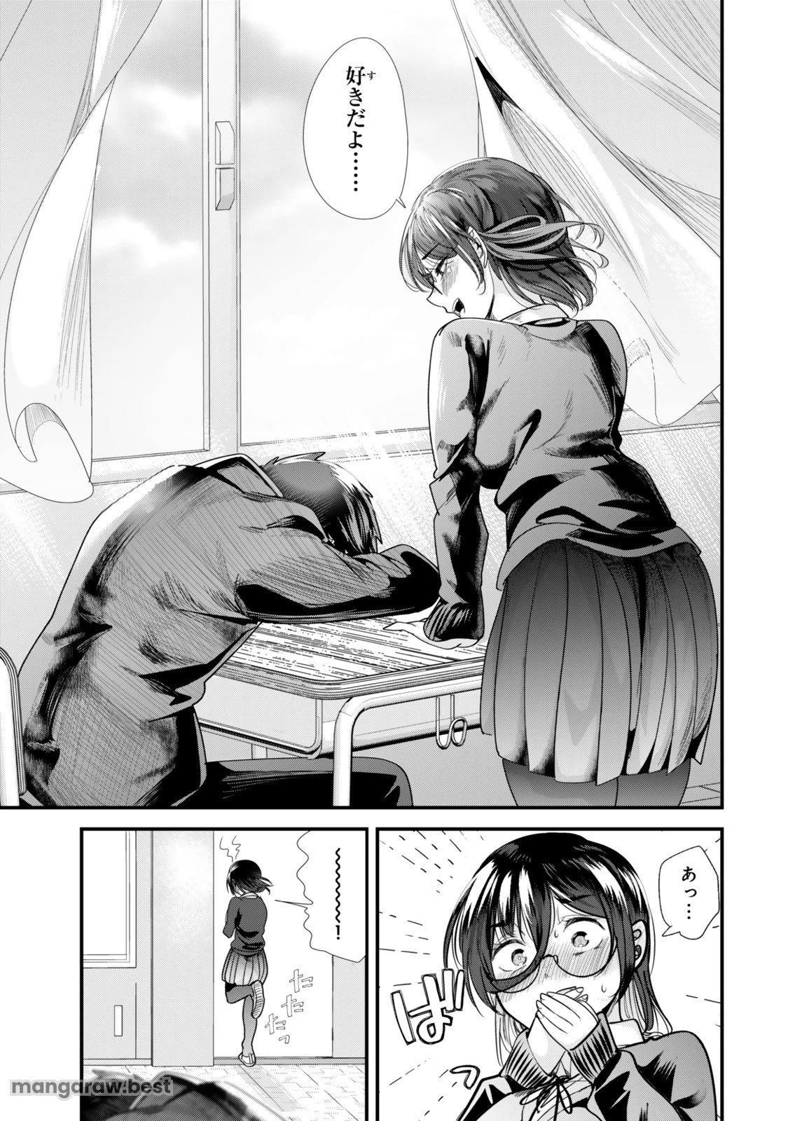 地元のいじめっ子達に仕返ししようとしたら、別の戦いが始まった。 第42.2話 - 10