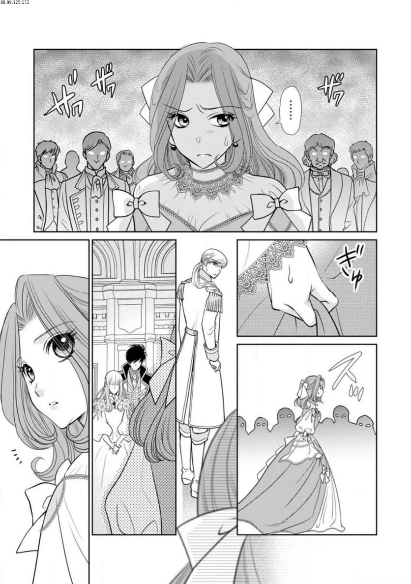 真実の愛を見つけたと言われて婚約破棄されたので、復縁を迫られても今さらもう遅いです！ 第18.1話 - 3