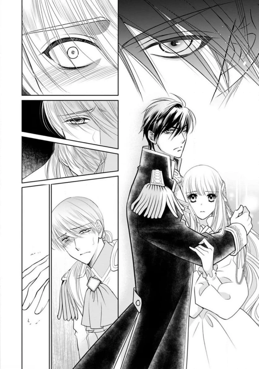 真実の愛を見つけたと言われて婚約破棄されたので、復縁を迫られても今さらもう遅いです！ 第18.1話 - 17