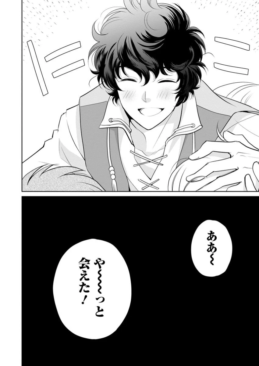 真実の愛を見つけたと言われて婚約破棄されたので、復縁を迫られても今さらもう遅いです！ 第25.3話 - 10