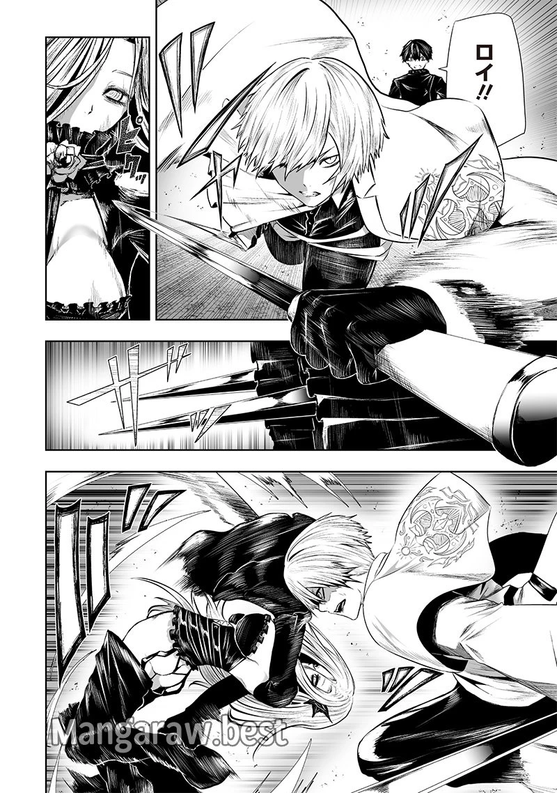 俺だけ不遇スキルの異世界召喚叛逆記～最弱スキル【吸収】が全てを飲み込むまで～ 第95話 - 4