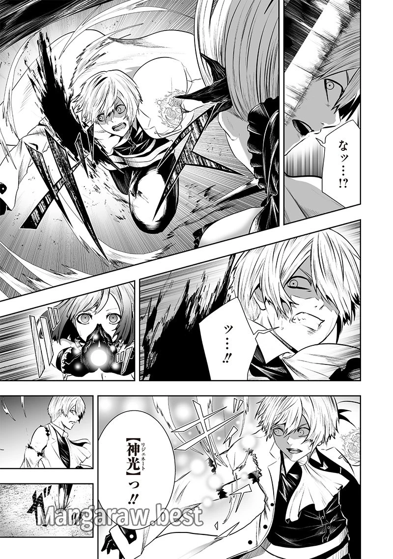 俺だけ不遇スキルの異世界召喚叛逆記～最弱スキル【吸収】が全てを飲み込むまで～ 第95話 - 5