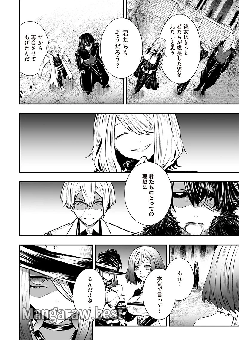 俺だけ不遇スキルの異世界召喚叛逆記～最弱スキル【吸収】が全てを飲み込むまで～ 第95話 - 12