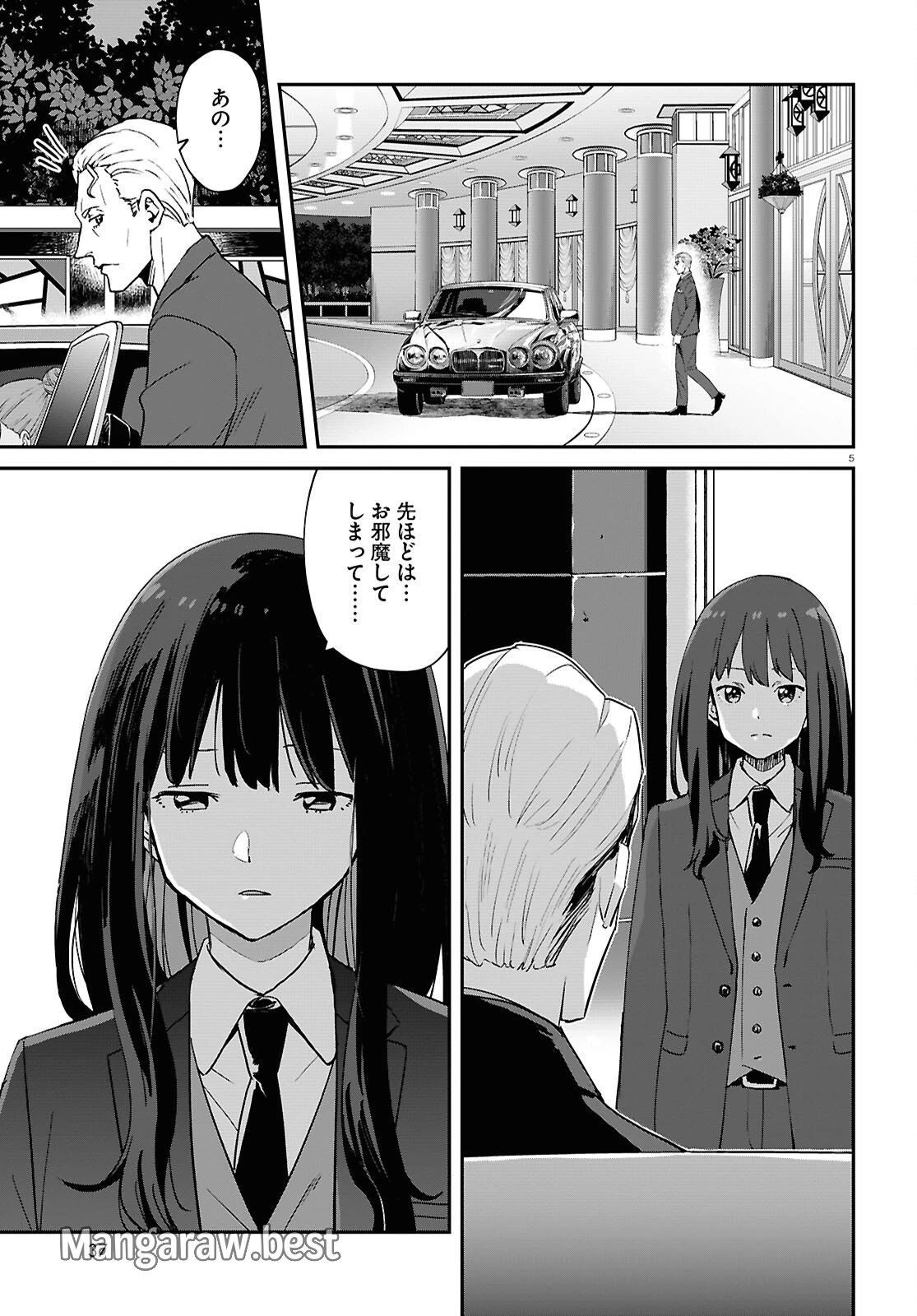 リコリス・リコイル 第26話 - 5