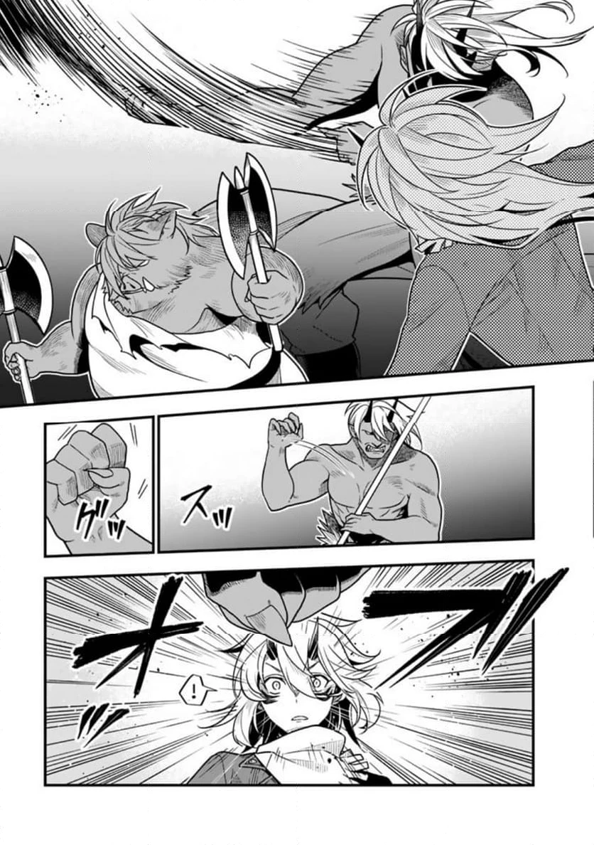 殺されたらゾンビになったので、進化しまくって無双しようと思います 第3.1話 - 7