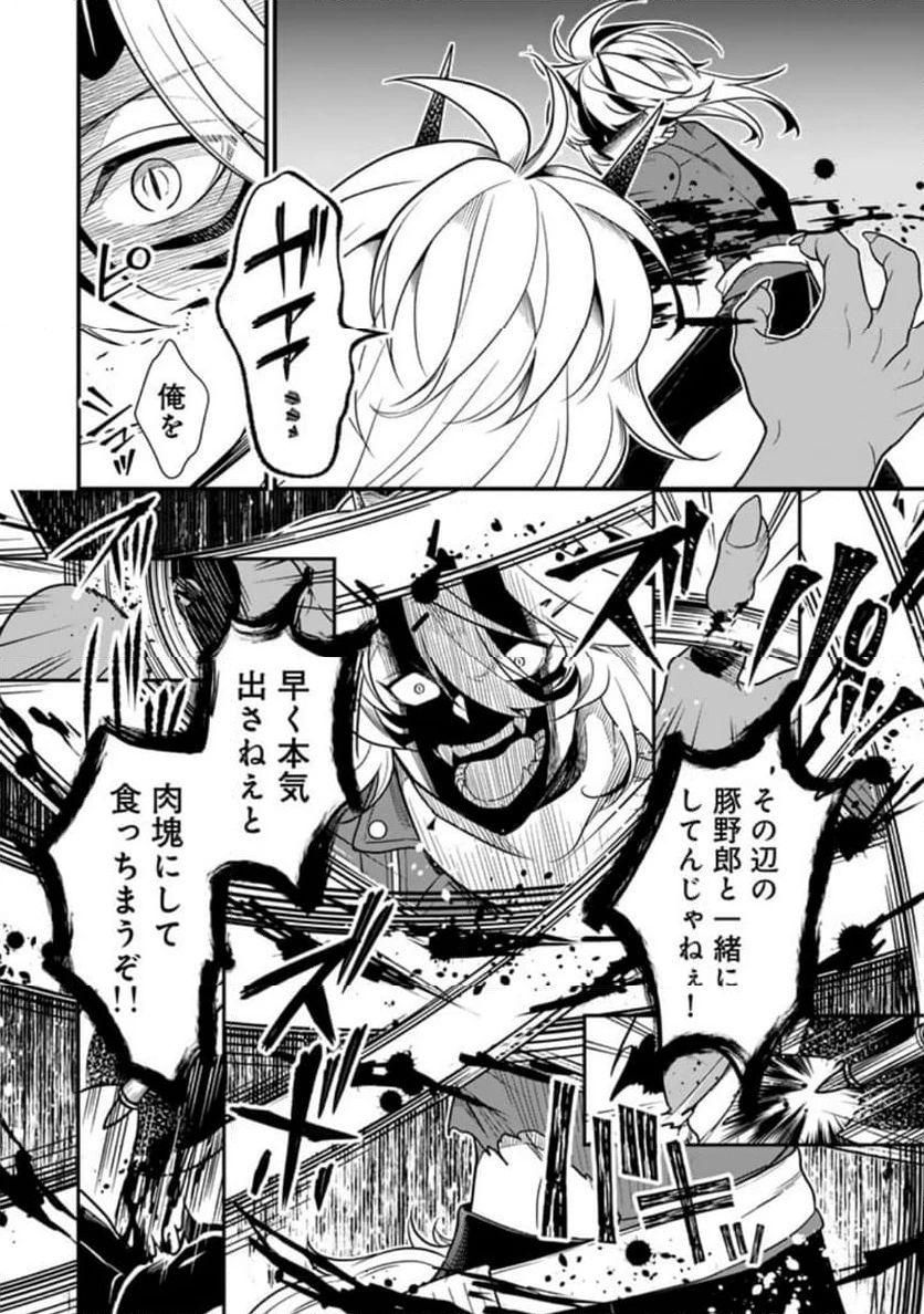 殺されたらゾンビになったので、進化しまくって無双しようと思います 第3.1話 - 15