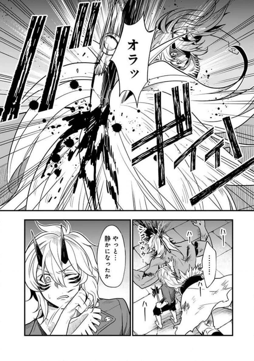 殺されたらゾンビになったので、進化しまくって無双しようと思います 第3.1話 - 16