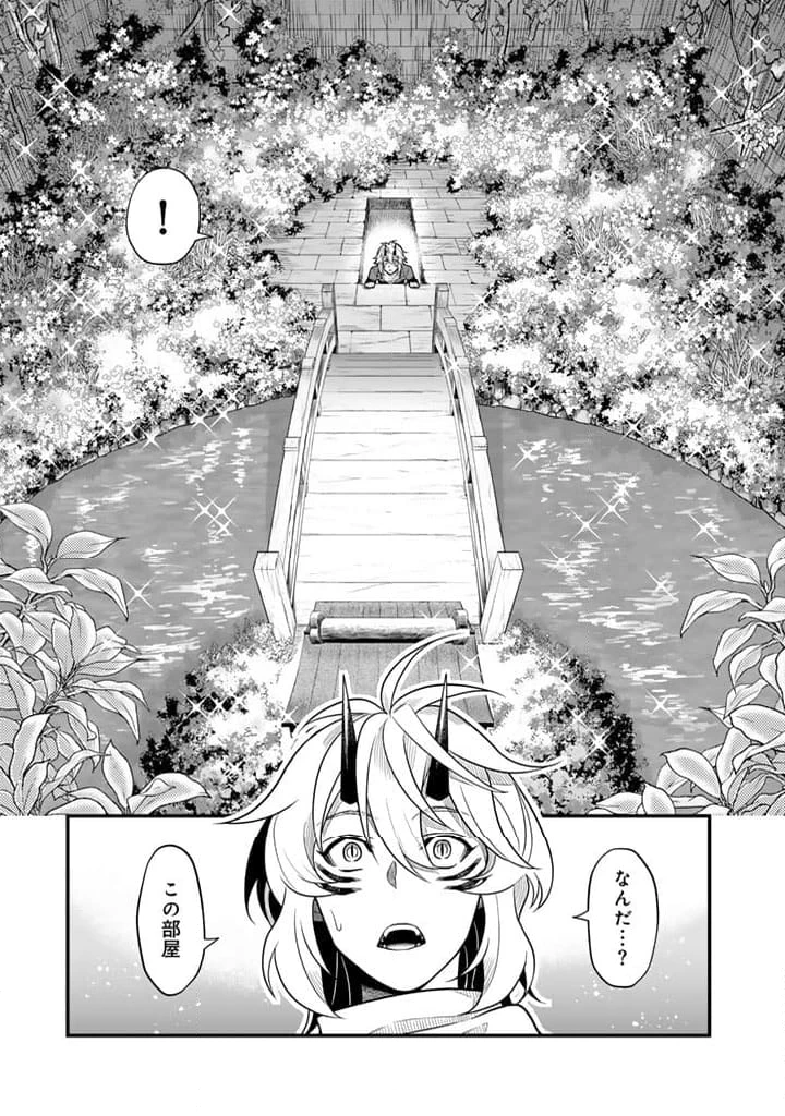 殺されたらゾンビになったので、進化しまくって無双しようと思います 第3.2話 - 9