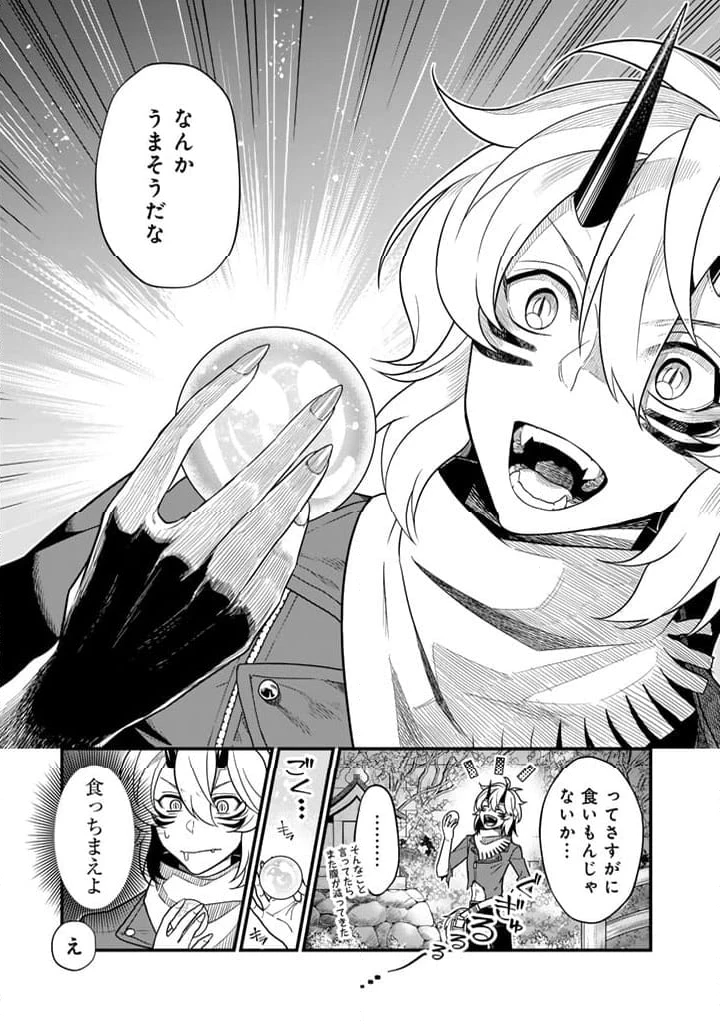 殺されたらゾンビになったので、進化しまくって無双しようと思います 第3.2話 - 11