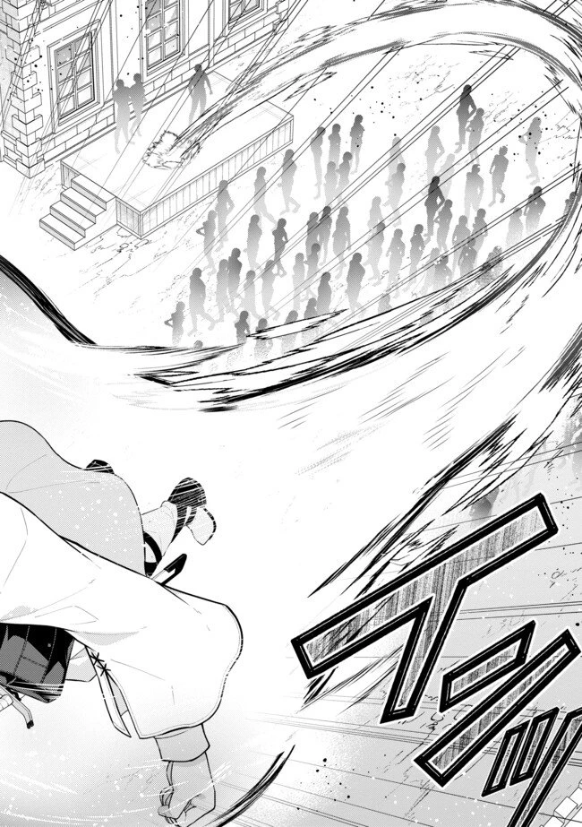 スキル？ねぇよそんなもん！～不遇者たちの才能開花～ 第9.2話 - 6