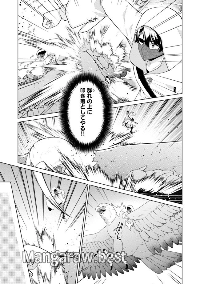 スキル？ねぇよそんなもん！～不遇者たちの才能開花～ 第10.2話 - 7