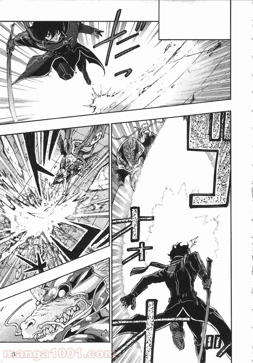 THE NEW GATE ザ・ニュー・ゲート 第1話 - 1