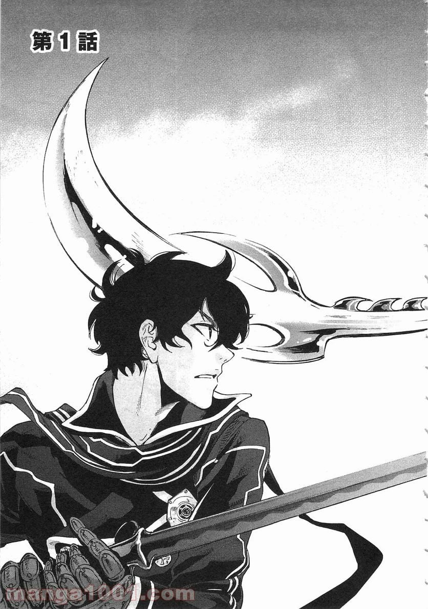 THE NEW GATE ザ・ニュー・ゲート 第1話 - 3