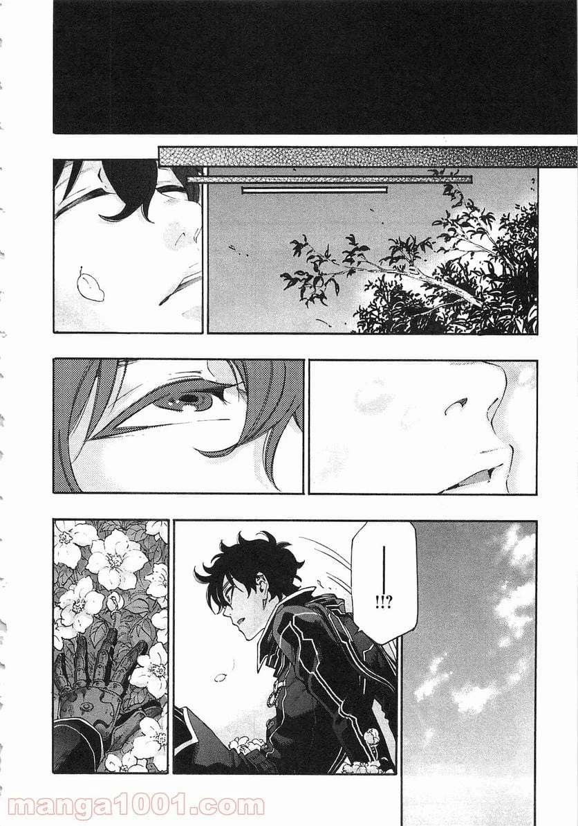 THE NEW GATE ザ・ニュー・ゲート 第1話 - 22