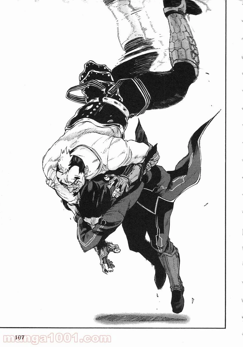 THE NEW GATE ザ・ニュー・ゲート 第4話 - 9