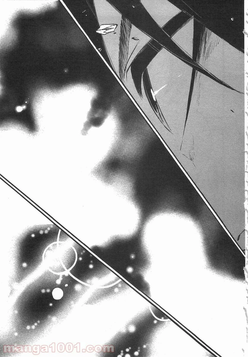 THE NEW GATE ザ・ニュー・ゲート 第9話 - 21