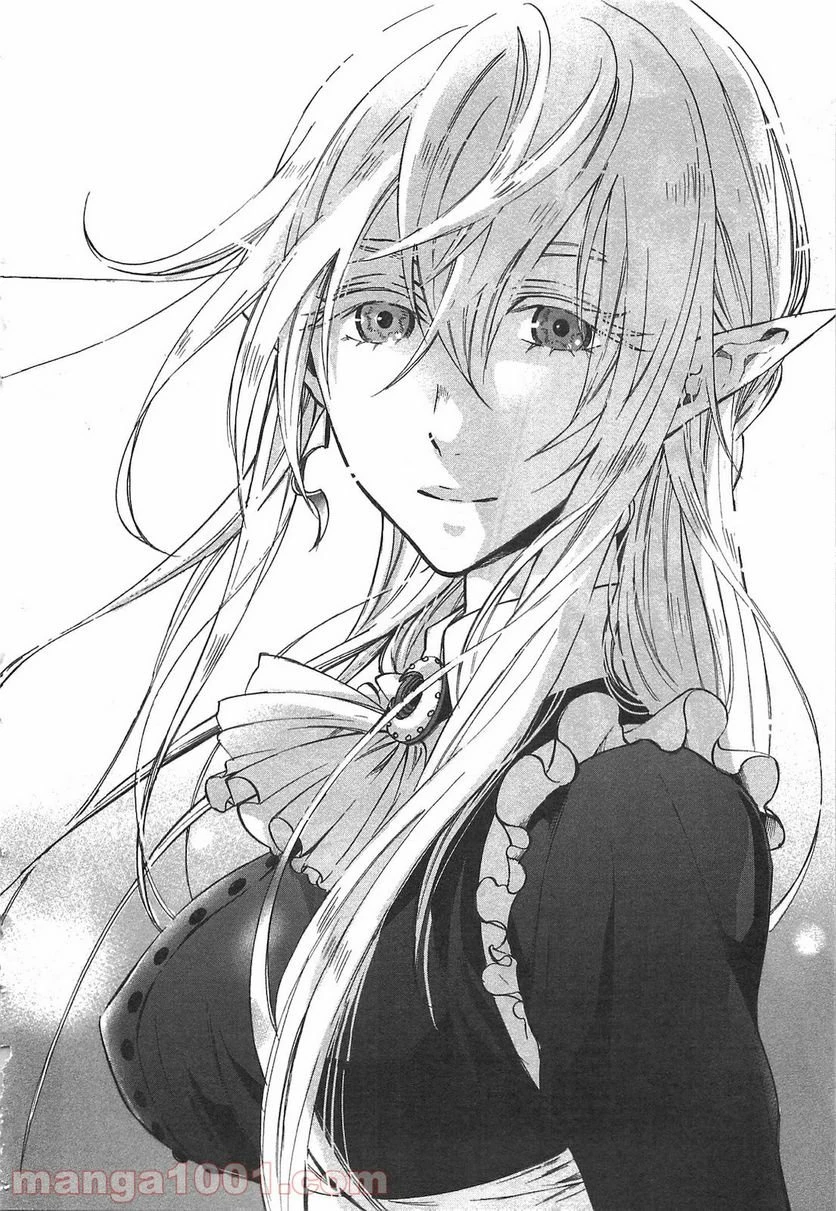 THE NEW GATE ザ・ニュー・ゲート 第13話 - 16