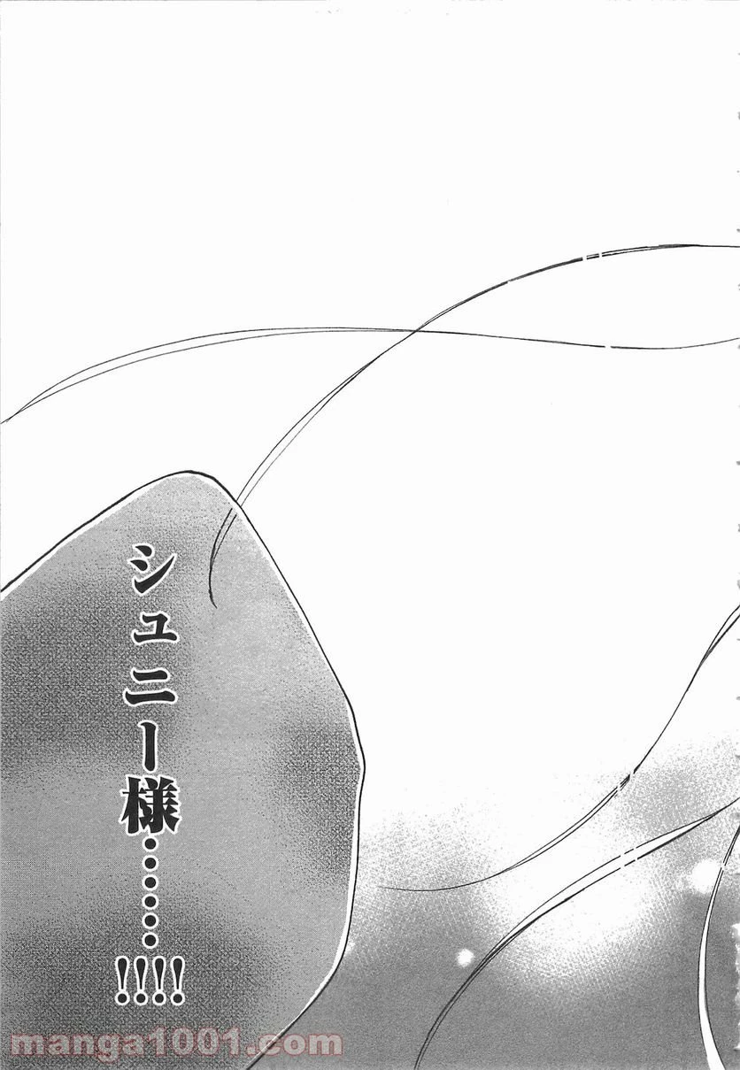 THE NEW GATE ザ・ニュー・ゲート 第13話 - 17