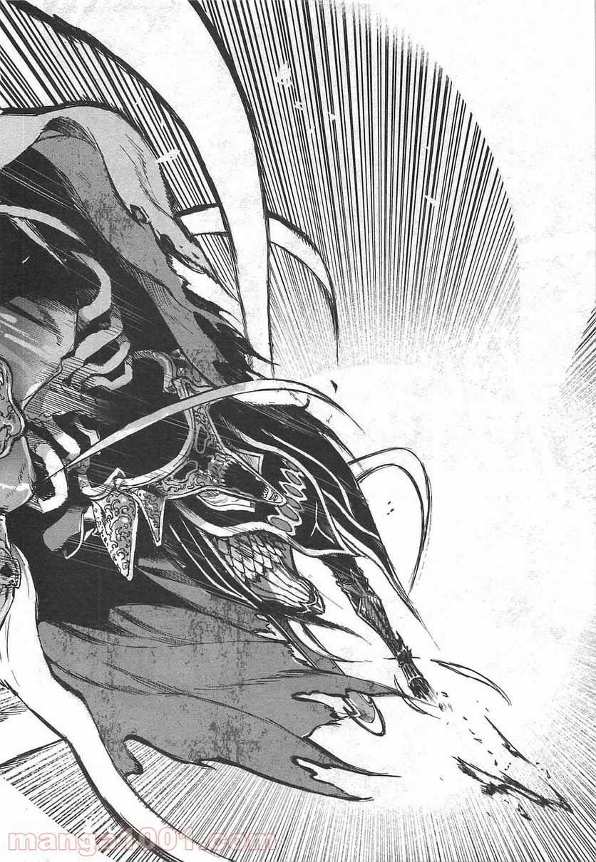 THE NEW GATE ザ・ニュー・ゲート 第14話 - 4