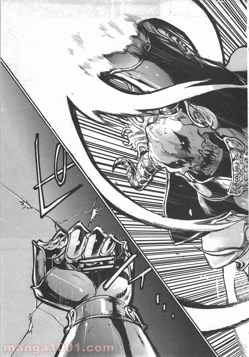 THE NEW GATE ザ・ニュー・ゲート 第14話 - 5